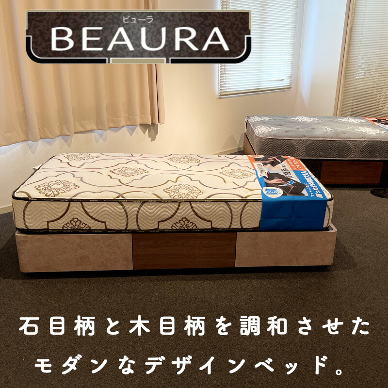 楽天市場】ベットフレーム S シングルサイズ おしゃれ ベット 引出し