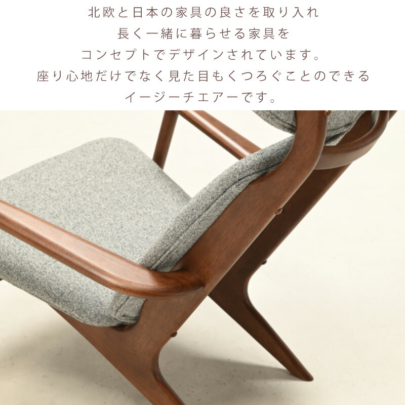 楽天市場】【送料無料】イージーチェア ラウンジチェア パーソナル