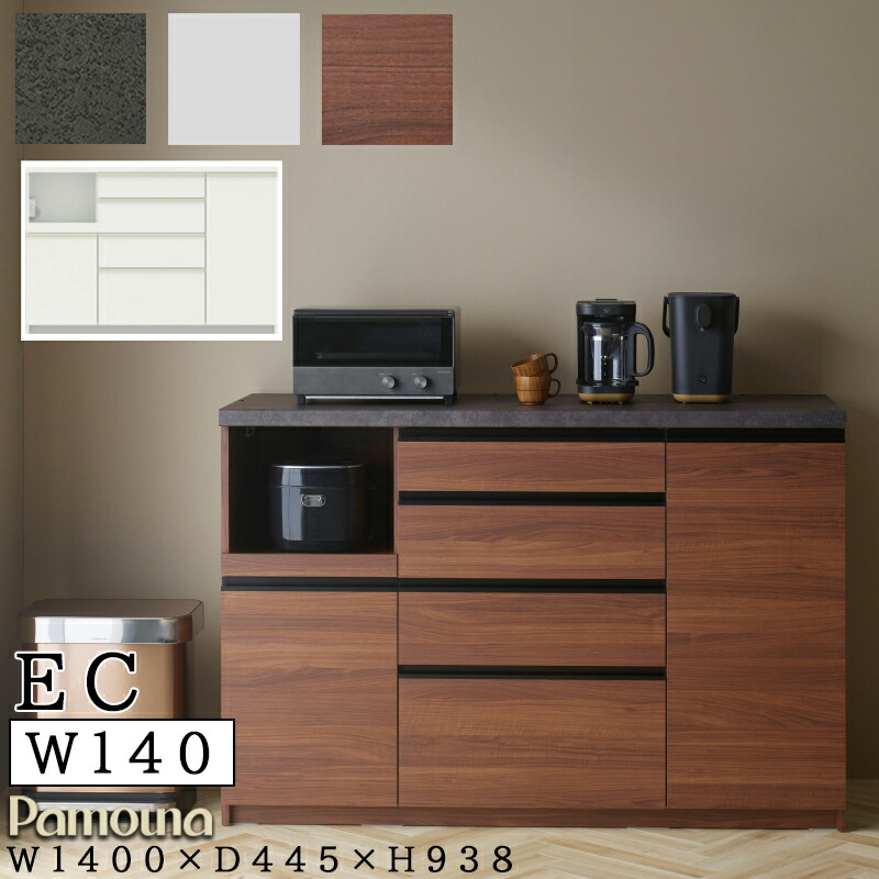 楽天市場】【購入者特典・開梱設置付き・日時指定可能】 食器棚