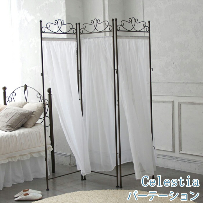 楽天市場】【送料無料】ミヤタケ パーテーション セレスティア 3連