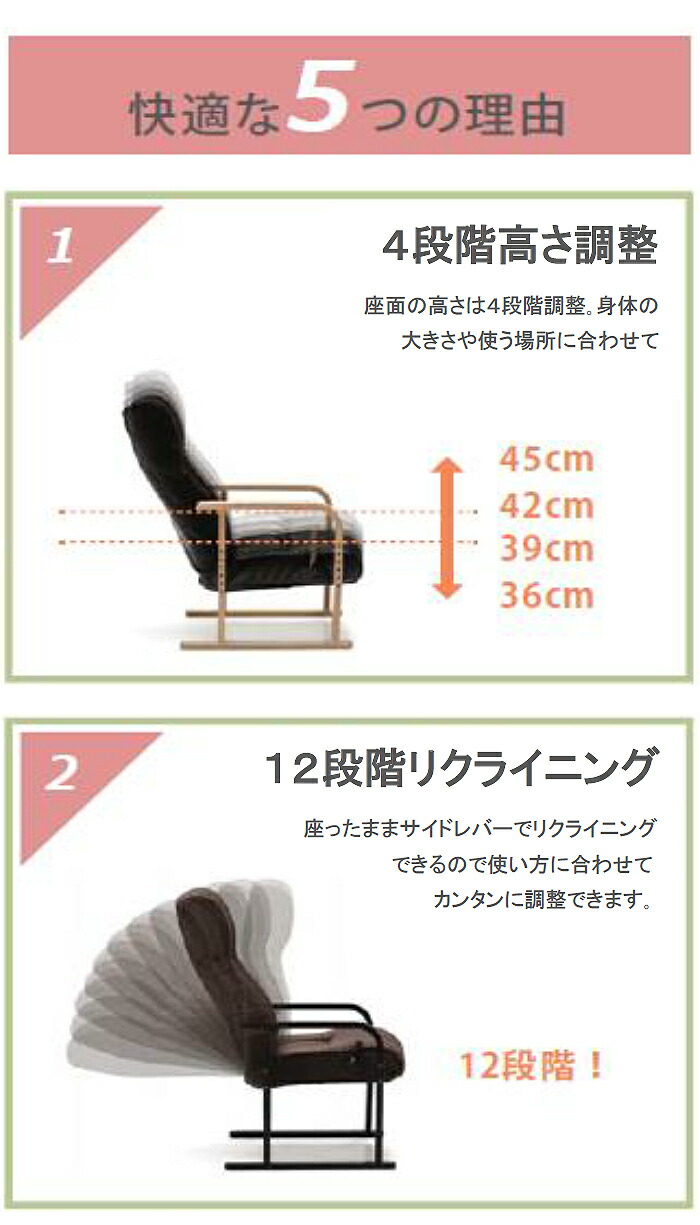 楽天市場】高座椅子 Azuki アズキ HIKARI ヒカリ 光製作所 木製高座