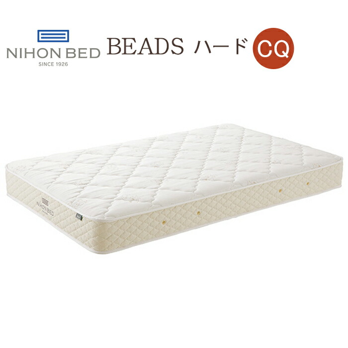 楽天市場】日本ベッド ビーズポケットの通販