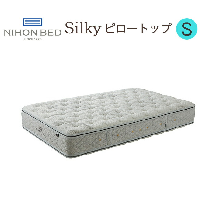 楽天市場】【割り引きクーポン配布＆ポイント5倍！】日本ベッド S