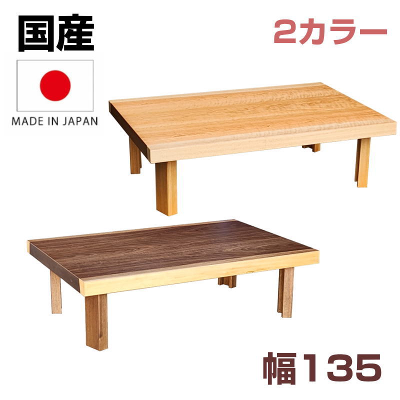 楽天市場】桜（こたつ｜季節・空調家電）：家電の通販