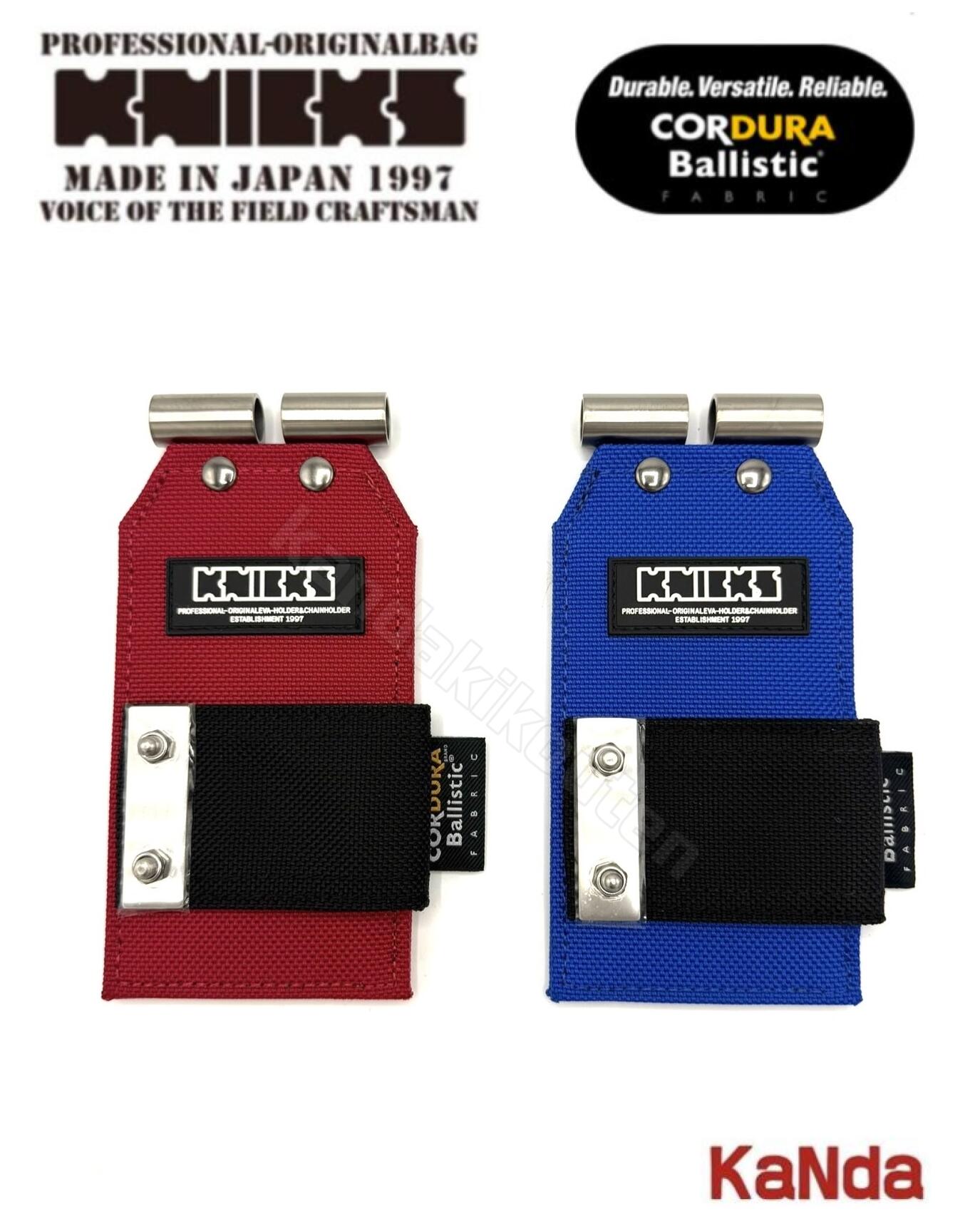 楽天市場】KNICKS ニックス 腰道具 工具差し 革 チェーン式 ラチェット