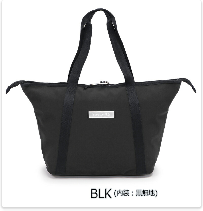 楽天市場】ルコックスポルティフ トートバッグ メンズ/レディース