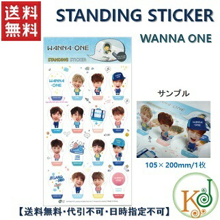 楽天市場】wannaone グッズ（韓国（K-POP）・アジア｜CD）：CD・DVDの通販