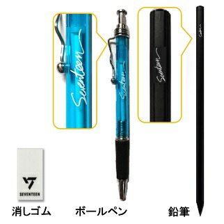 楽天市場】【おまけ付き】SEVENTEEN 文具10種☆[3000円ぽっきり]ペン