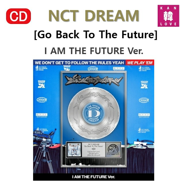 楽天市場】[おまけ付き] NCT DREAM [Go Back To The Future] I AM THE