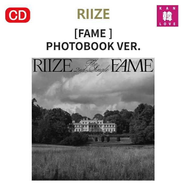 楽天市場】[おまけ付き] RIIZE 2ND SINGLE「Fame」PHOTOBOOK VER