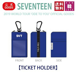 楽天市場】【おまけ付き】SEVENTEEN TICKET HOLDER【チケットホルダー