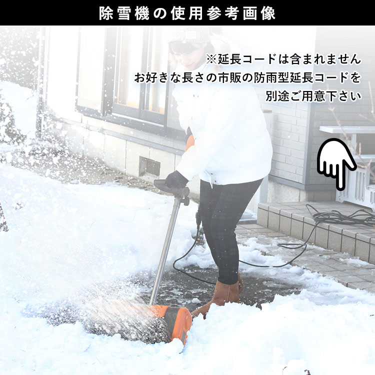 楽天市場】【土日限定P2倍】雪対策 グッズ 除雪機 家庭用 ミニ 除雪機