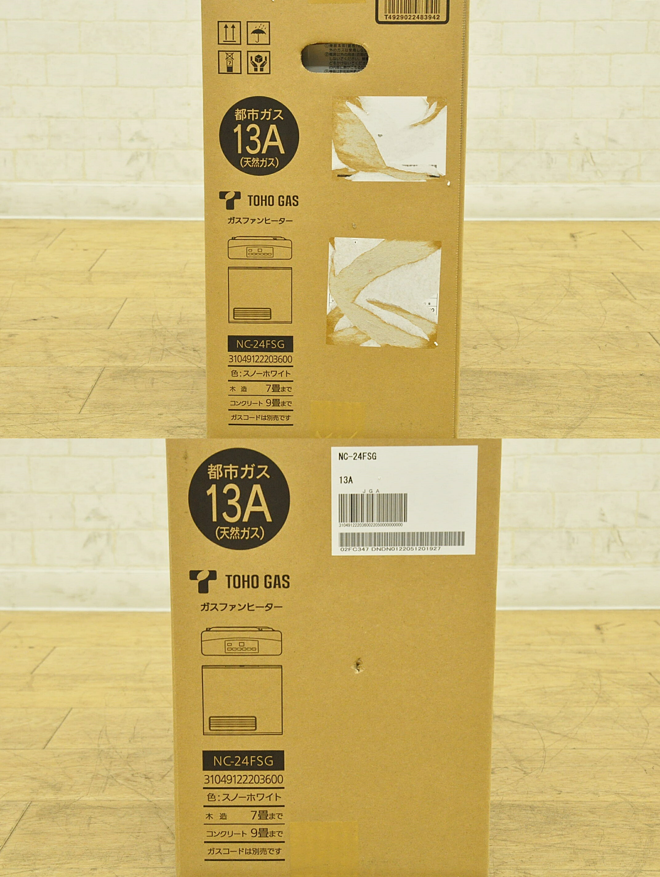 楽天市場】送料無料 東邦ガス ガスファンヒーター NC-24FSG 都市ガス用