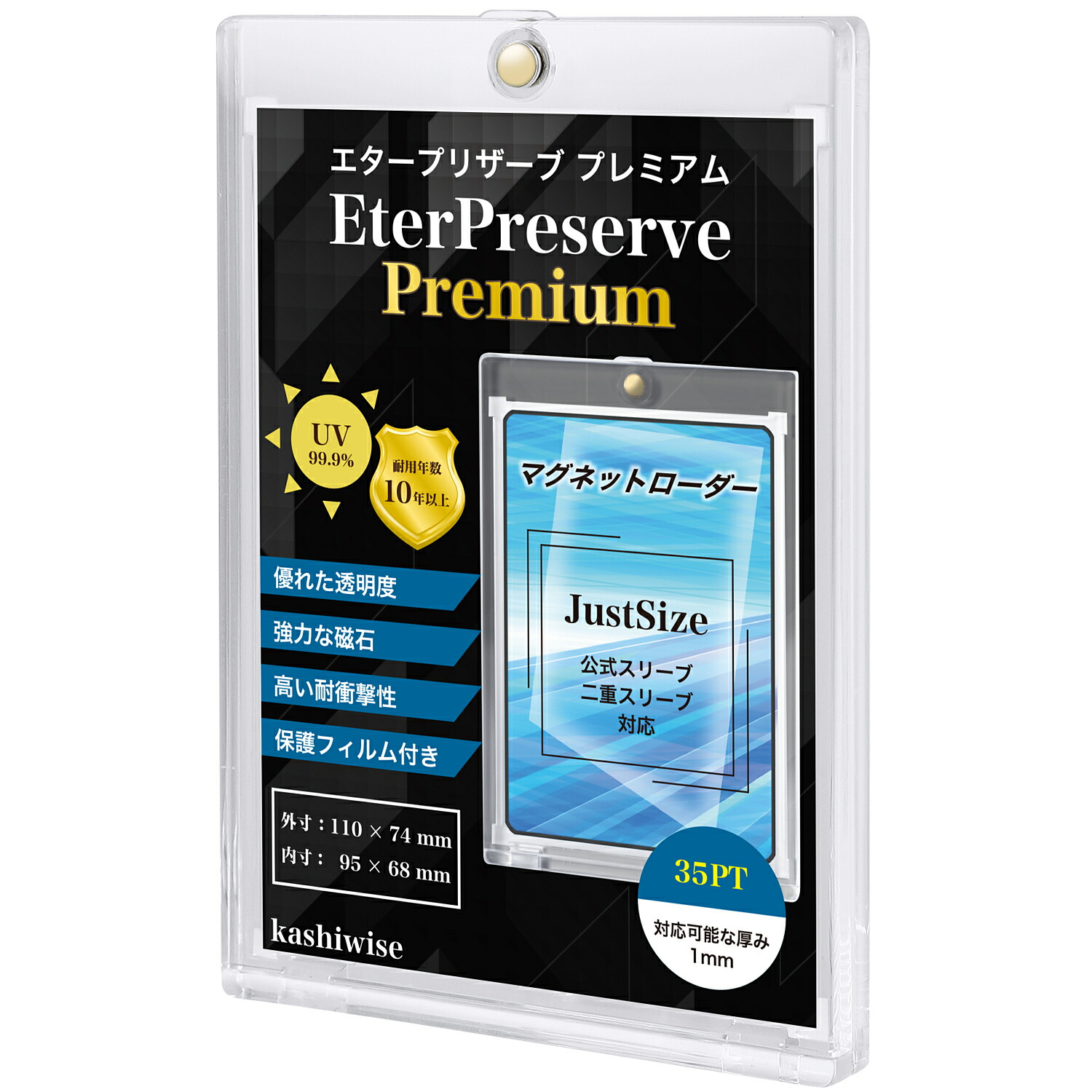 楽天市場】マグネット ローダー（コレクション｜ホビー）の通販