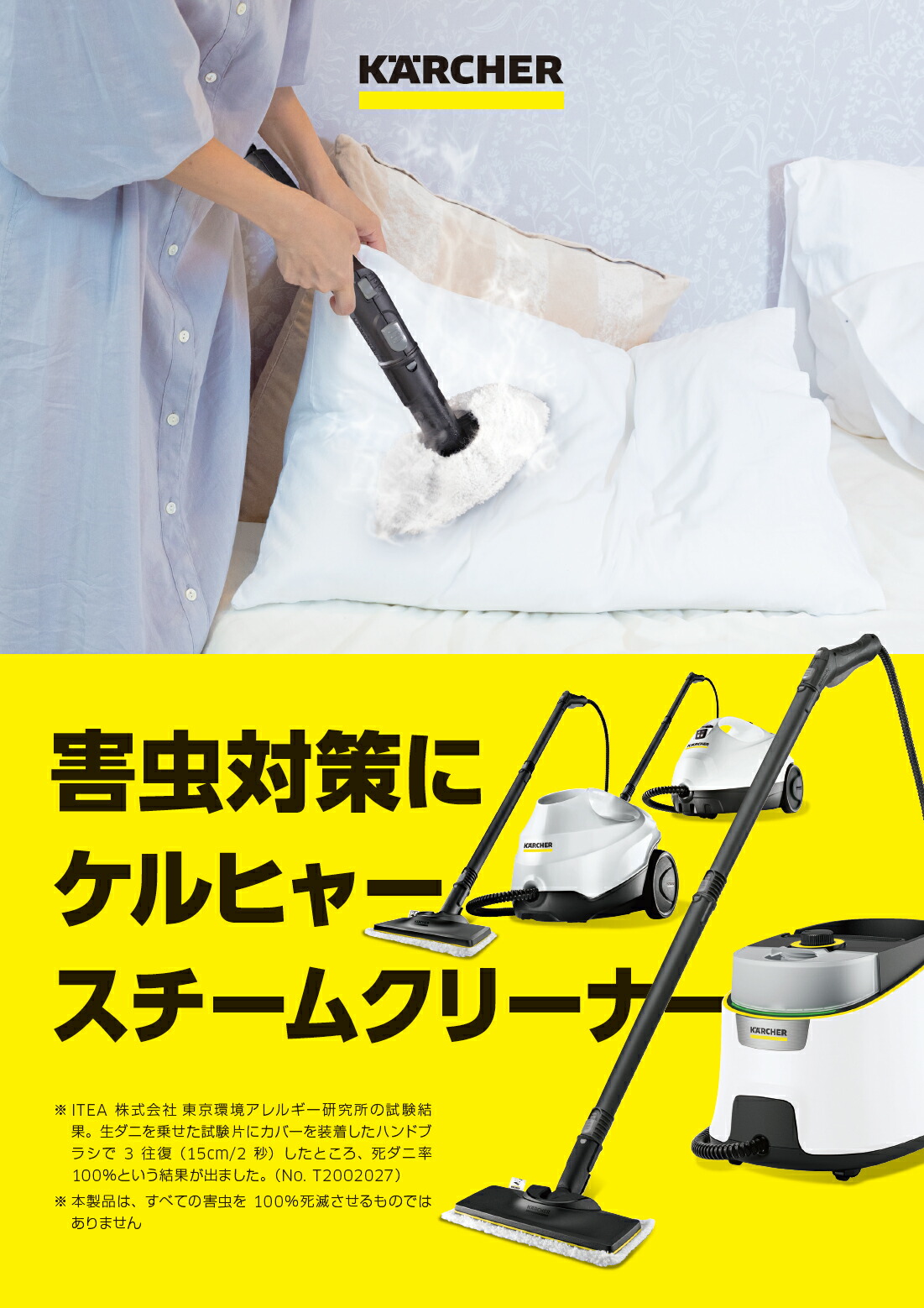 楽天市場】【エントリーでP5倍】【公式】ケルヒャー SC MINI スチーム