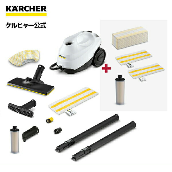 楽天市場】【エントリーでP5倍】【公式】ケルヒャー スチーム