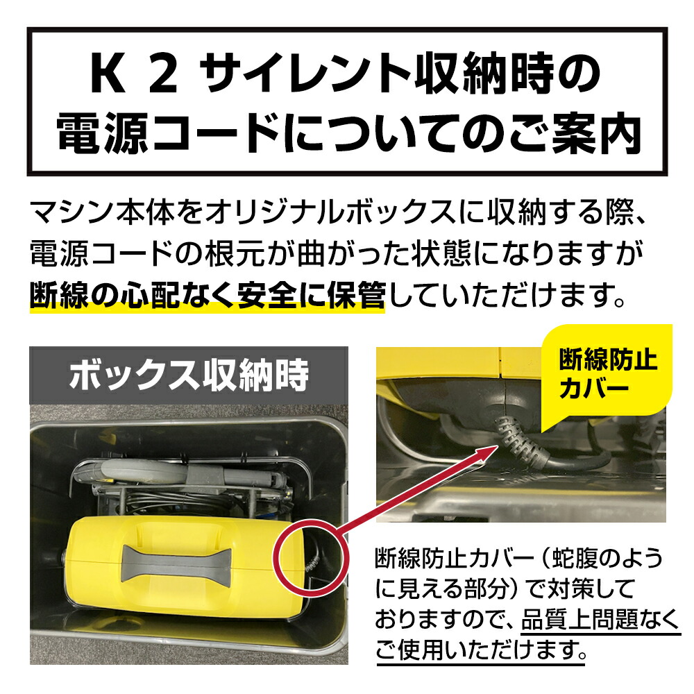 楽天市場】【エントリーでP5倍】【公式限定セット】 K 2 サイレント