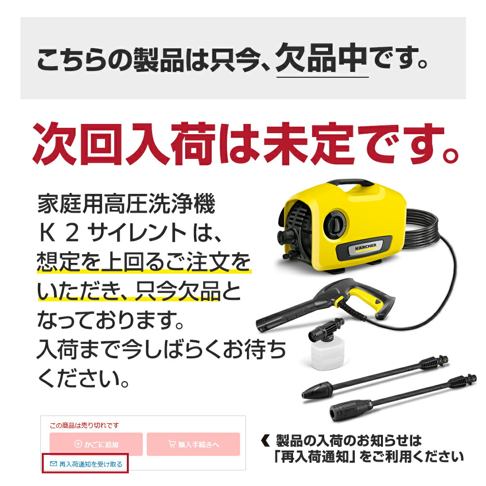 楽天市場】【エントリーでP5倍】【公式限定セット】 K 2 サイレント