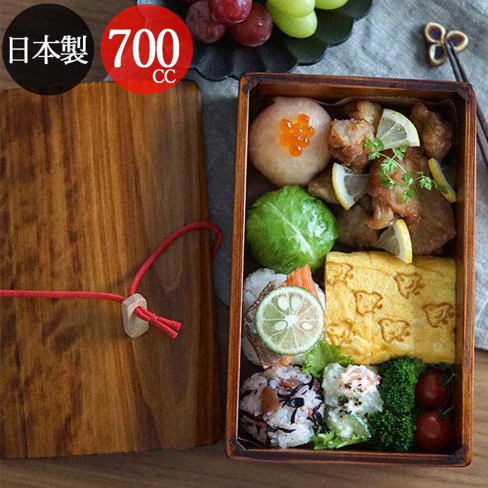 楽天市場】【2点で5％OFFクーポン配布中】 弁当箱 木製 ひのき 拭き漆