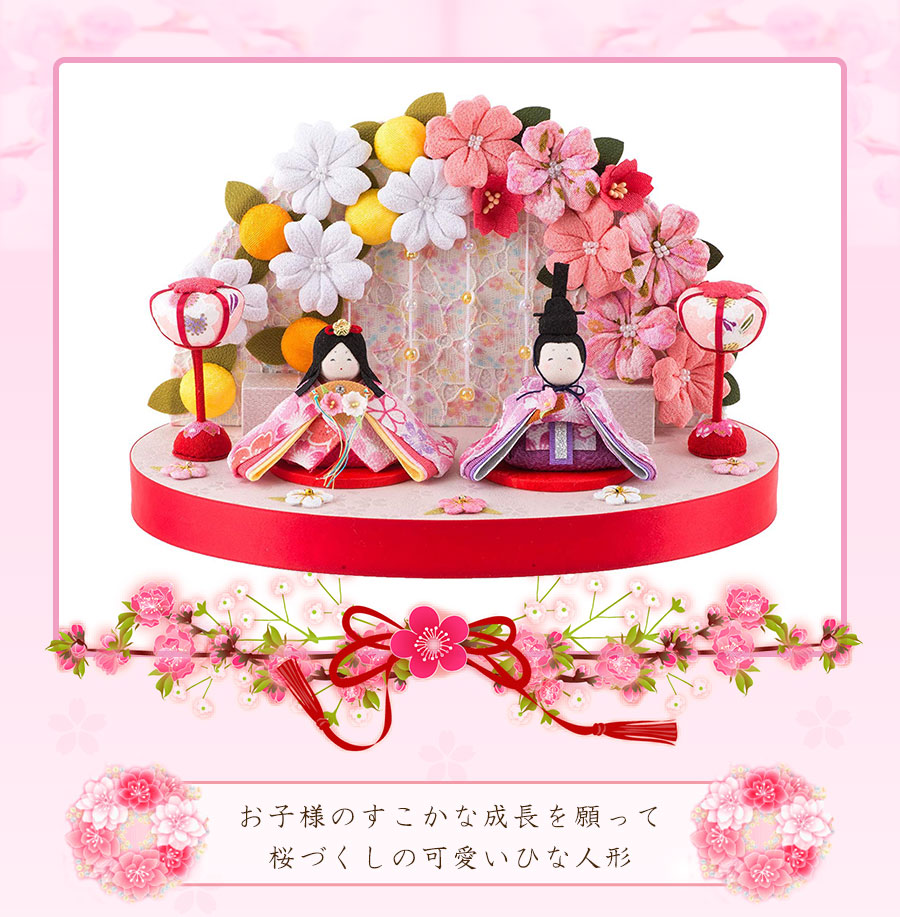 楽天市場】【2点で5％OFFクーポン配布中】 雛人形 ぷりてぃ舞桜花舞台