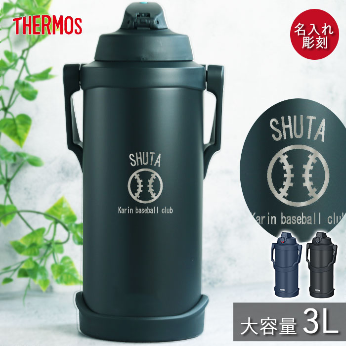 楽天市場】【2点で5％OFFクーポン配布中】 水筒 ジャグ サーモス 水筒