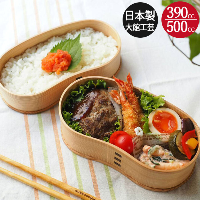 大館工芸社　曲げわっぱ　くつわ弁当　二段弁当箱　伝統工芸品 大館曲げわっぱ 2段 弁当箱 国産 弁当 日本製 大館工芸社 梅花 伝統