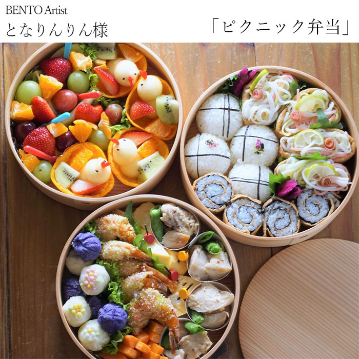 楽天市場】【2点で5％OFFクーポン配布中】 重箱 3段 おしゃれ 大館工芸