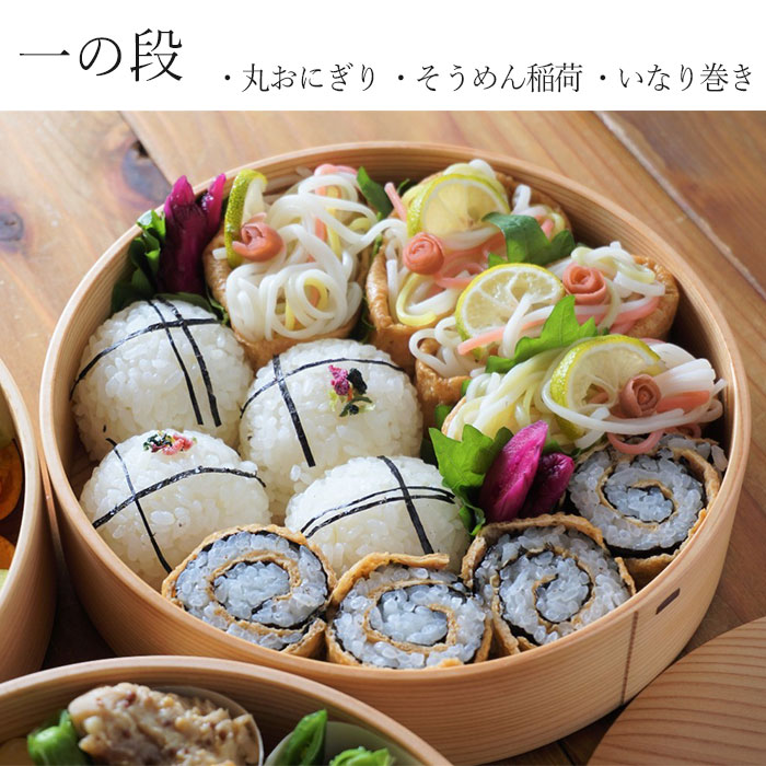 楽天市場】【2点で5％OFFクーポン配布中】 重箱 3段 おしゃれ 大館工芸