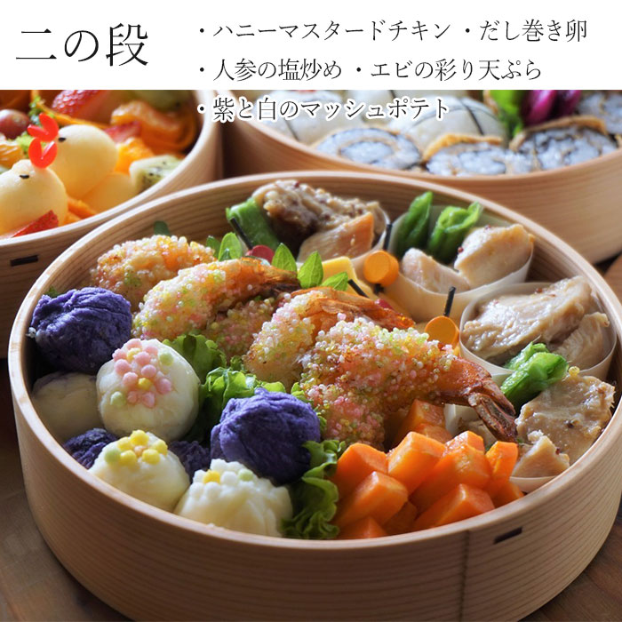 楽天市場】【2点で5％OFFクーポン配布中】 重箱 3段 おしゃれ 大館工芸