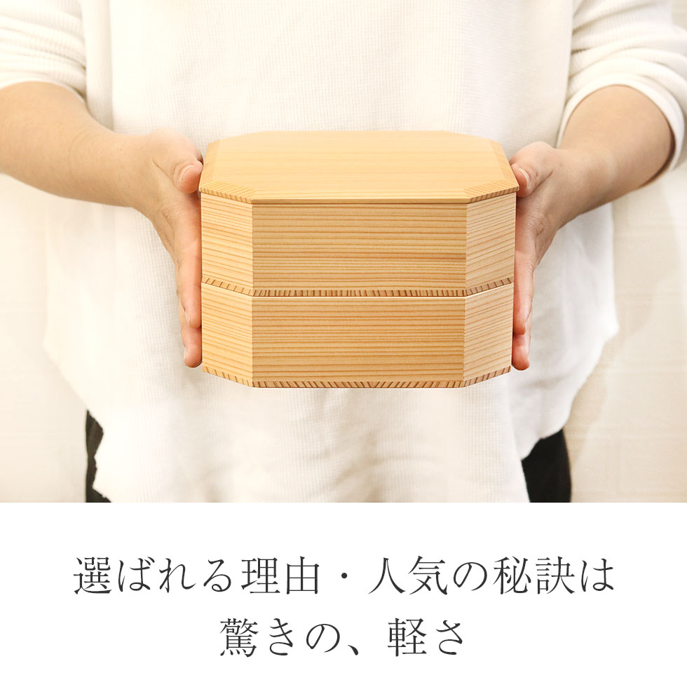 楽天市場】【2点で5％OFFクーポン 3/4 20時〜】 重箱 二段 おしゃれ