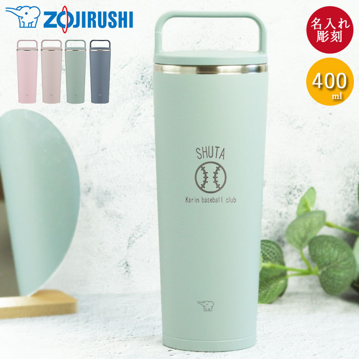 楽天市場】【2点で5％OFFクーポン配布中】 卒団 卒部 記念品 名入れ