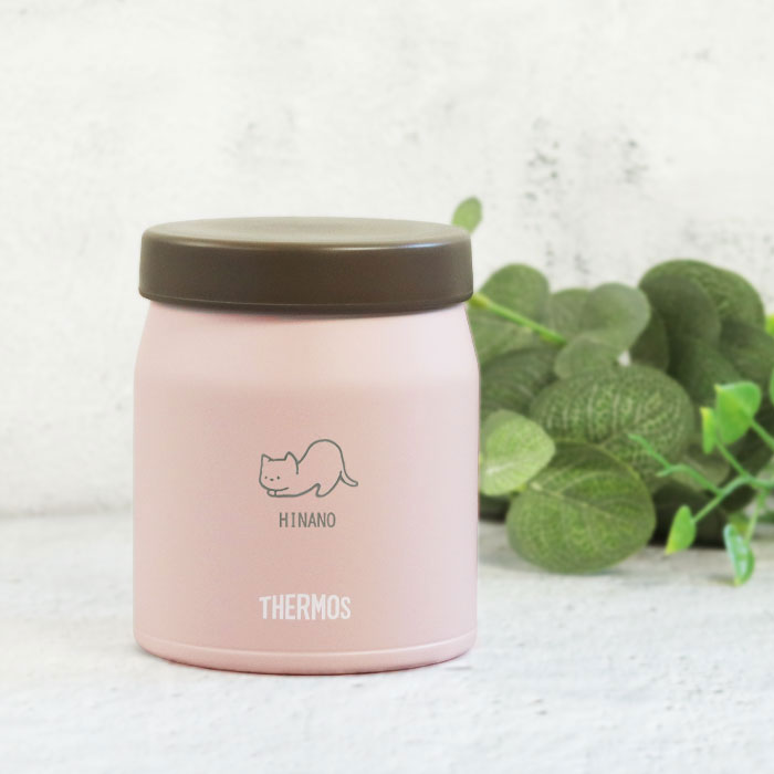 楽天市場】【2点で5％OFFクーポン配布中】 名入れ ギフト サーモス