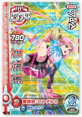 楽天市場】DQダイの大冒険 クロスブレイド 03-016 マァム R [レア] 【3