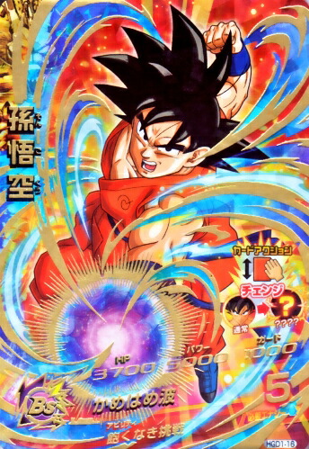 楽天市場】ドラゴンボールヒーローズ GDM1弾 UR 孫悟空（HGD1-16