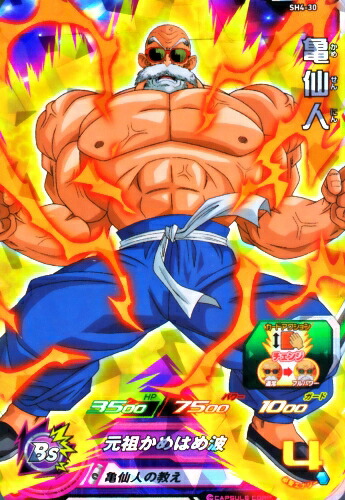 メ*ロ様 ドラゴンボールカード⑤ メ*ロ様 ドラゴンボールカード⑤ メ