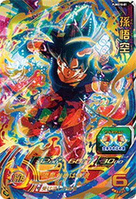 楽天市場】ドラゴンボールヒーローズ 孫悟空 プロモの通販