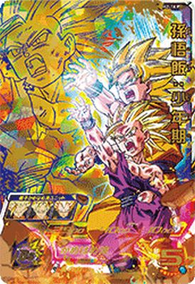 スペシャルメモリアルパック　H7-10 孫悟空 SDVP-009 孫悟空 - トレカーバンクル