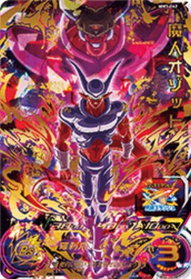 ドラゴンボールヒーローズ MM4-SEC ベジット MM5-SEC3 ゴジータ カード