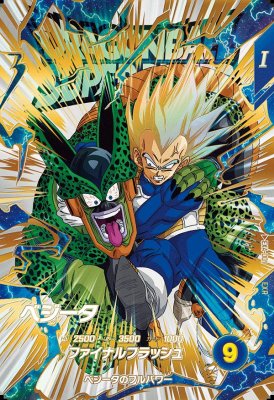 楽天市場】ドラゴンボールスーパーダイバーズ EX4-001 EXR ベジータ