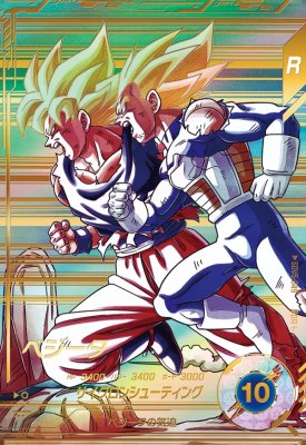 楽天市場】ドラゴンボールスーパーダイバーズ SDV5-049 GDR☆ ベジータ