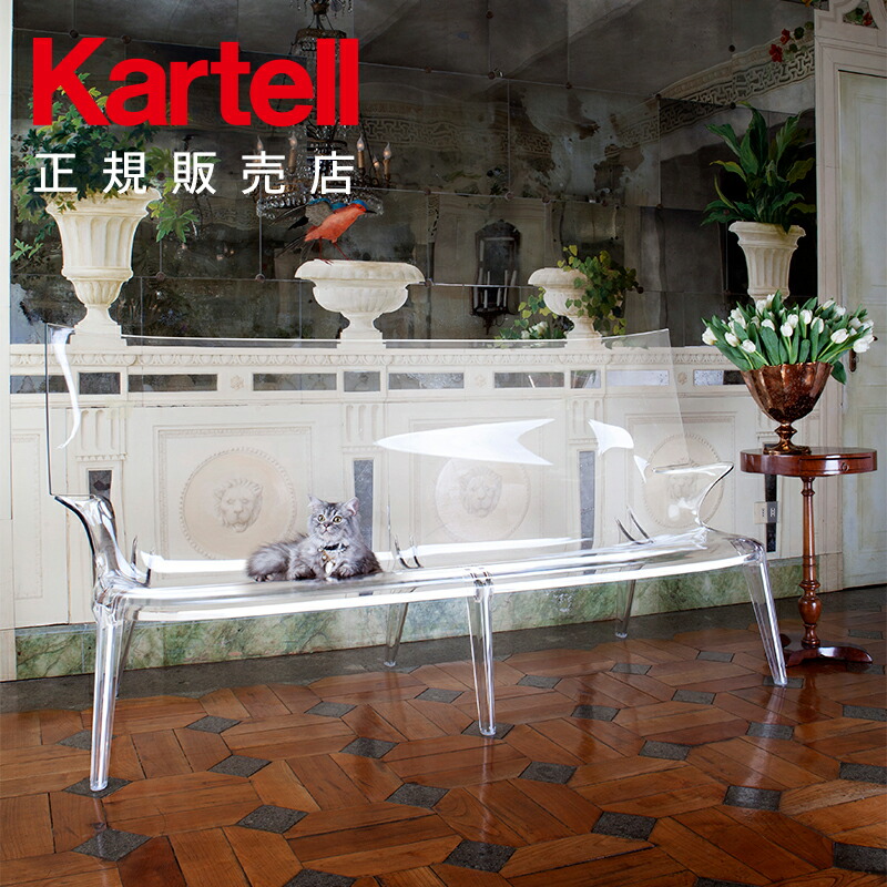楽天市場】【Kartell カルテル 正規販売店】ソファ アンクルジャック