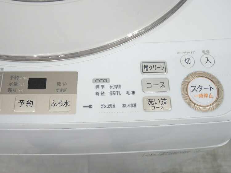 楽天市場】シャープ製/2016年式/9kg/全自動洗濯機/ES-GV9A-N : 激安