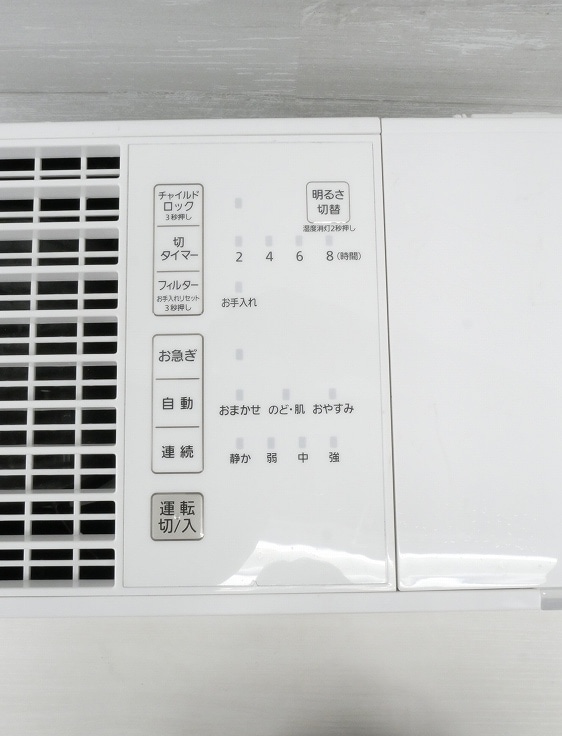 楽天市場】Panasonic製/2017年式/気化式加湿器/FE-KFP05 : 激安学生