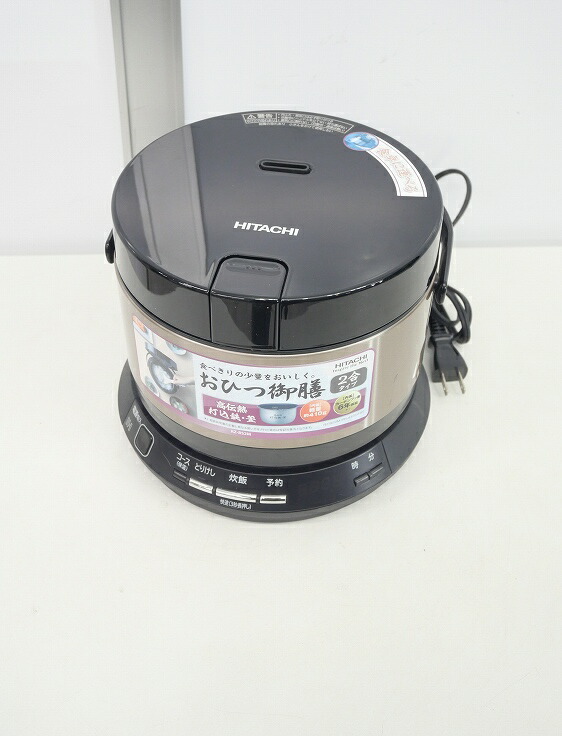 楽天市場】日立製/2018年式/0.36L ,2合/IH炊飯器おひつ御膳/RZ-BS2M