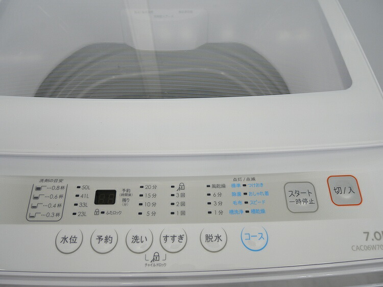 楽天市場】comfee製/2023年式/7kg/全自動洗濯機/CACO6W70U/EWW-JP