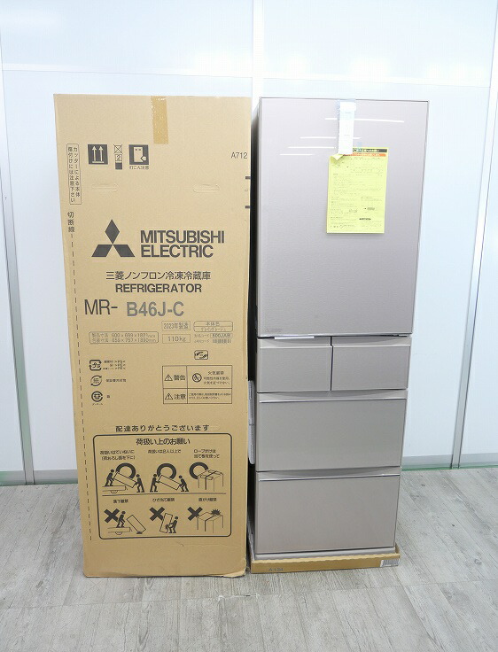 楽天市場】冷蔵庫 三菱 455（冷蔵庫・冷凍庫｜キッチン家電）：家電の通販