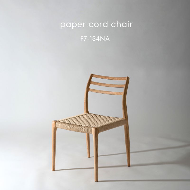 楽天市場】ペーパーコード肘なしチェア F7-134NA ダイニングチェア