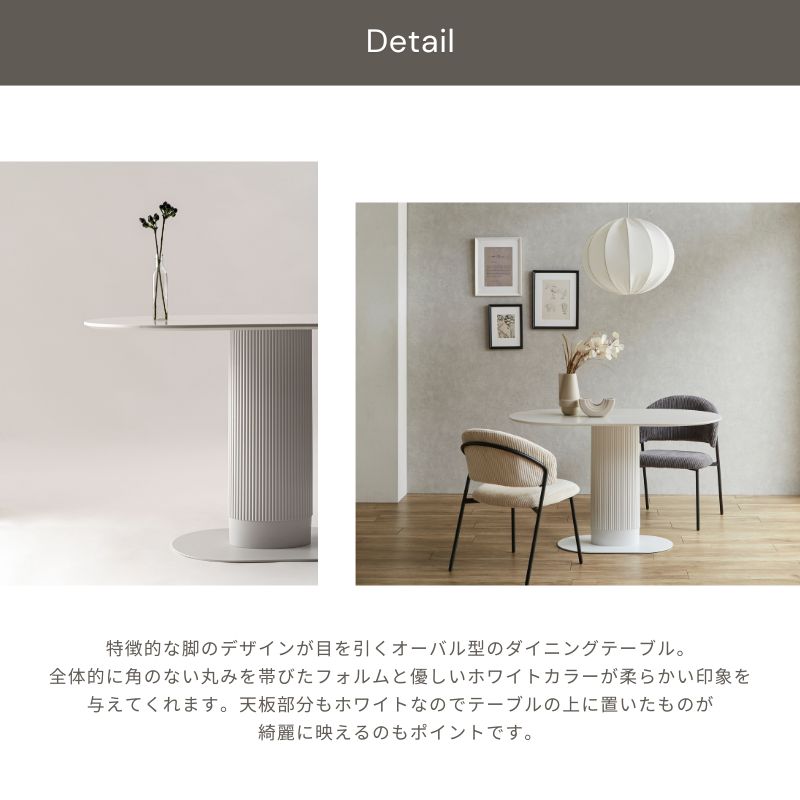 楽天市場】CAMILA TABLE（PT-998WH) 120サイズ 楕円形 楕円テーブル