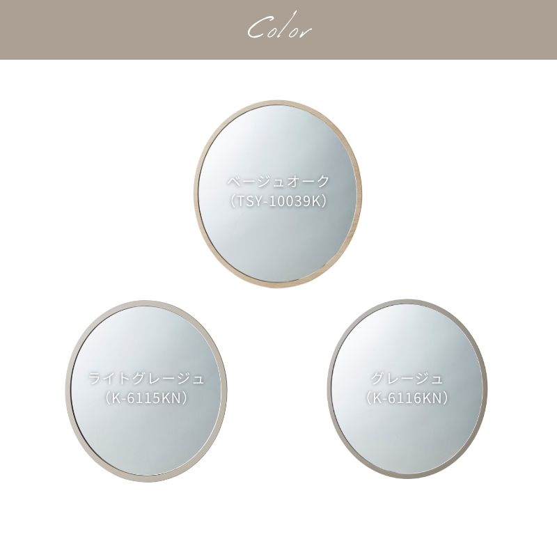楽天市場】幅44 3色対応 ラウンドミラー ウォールミラー 壁掛けミラー