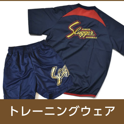 楽天市場】久保田スラッガー 野球 硬式 プロテクター 防具 CP-110